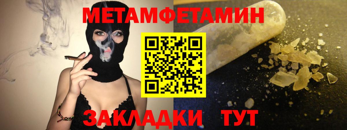 Каменск-Шахтинский  АМФ Premium  АМФ  Вход с VPN 