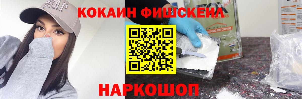 Кокаин Columbia Каменск-Шахтинский