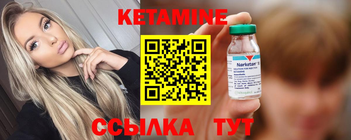 MEGA вход  Кетамин VHQ  Вход с VPN  Каменск-Шахтинский 