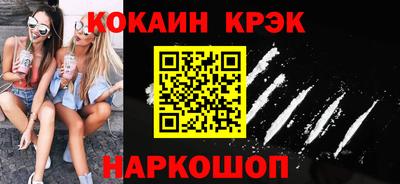 а пвп мука Гусиноозёрск