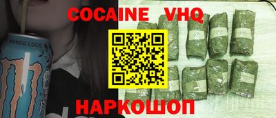 метадон Гусь-Хрустальный
