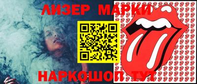а пвп мука Гусиноозёрск