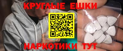 а пвп мука Гусиноозёрск