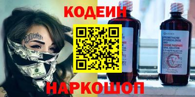 метадон Гусь-Хрустальный