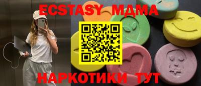 MDMA Гусев