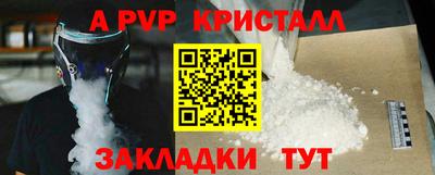 метадон Гусь-Хрустальный
