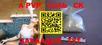 а пвп мука Гусиноозёрск