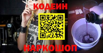 метадон Гусь-Хрустальный