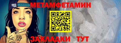 метадон Гусь-Хрустальный