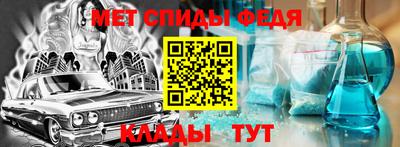 метадон Гусь-Хрустальный