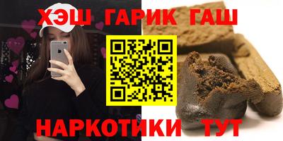 а пвп мука Гусиноозёрск