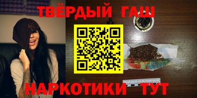 а пвп мука Гусиноозёрск