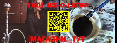 метадон Гусь-Хрустальный