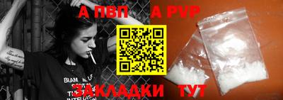 а пвп мука Гусиноозёрск