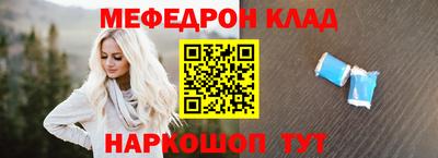 а пвп мука Гусиноозёрск