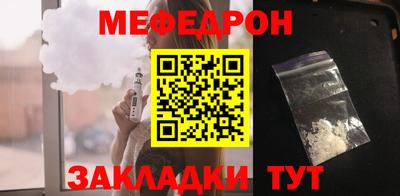 а пвп мука Гусиноозёрск