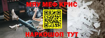 а пвп мука Гусиноозёрск