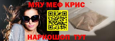 метадон Гусь-Хрустальный