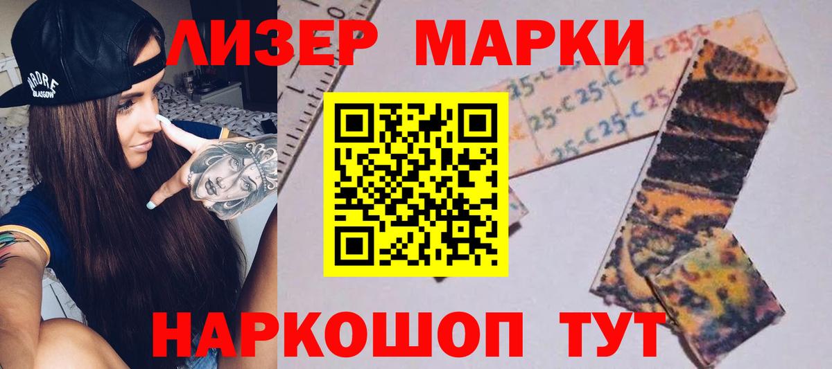 Каменск-Шахтинский  LSD-25 экстази кислота  Вход с VPN  ЛСД экстази ecstasy 