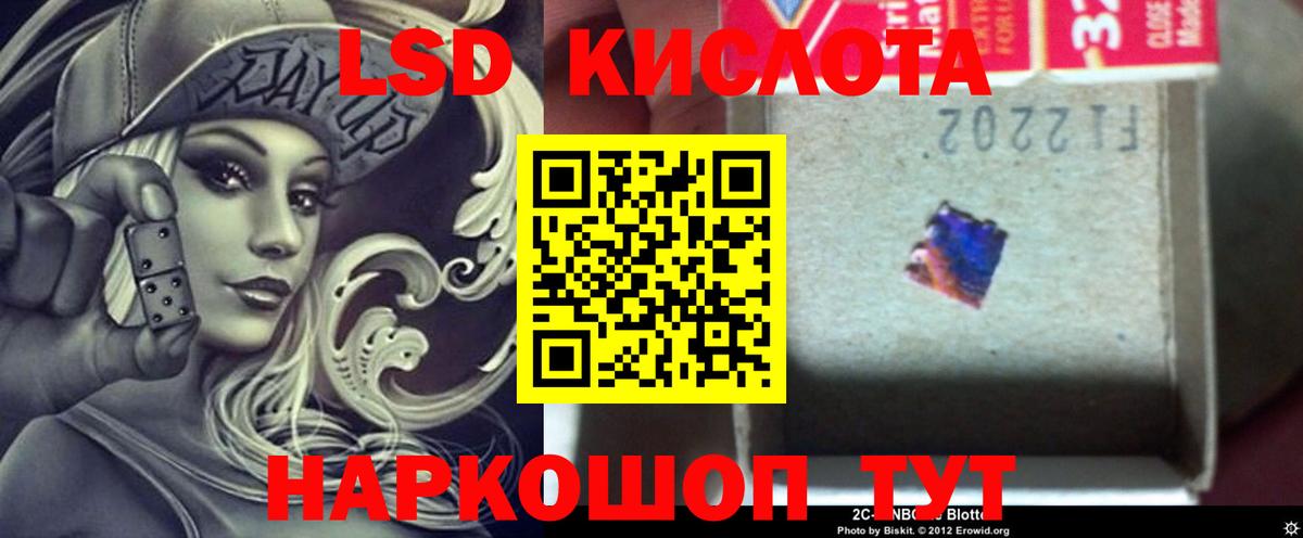 Лсд 25 экстази ecstasy Каменск-Шахтинский