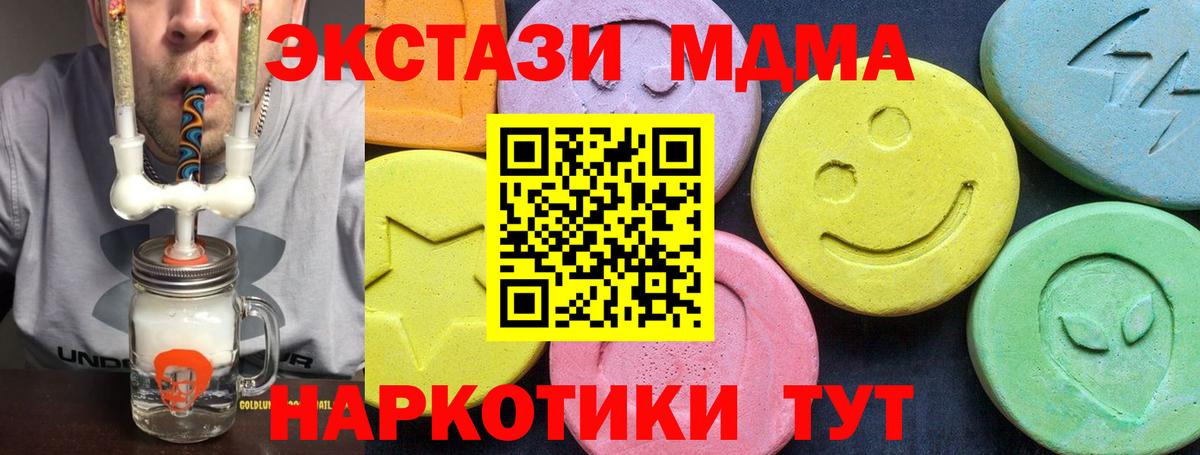 MDMA VHQ  Вход с VPN  Каменск-Шахтинский 