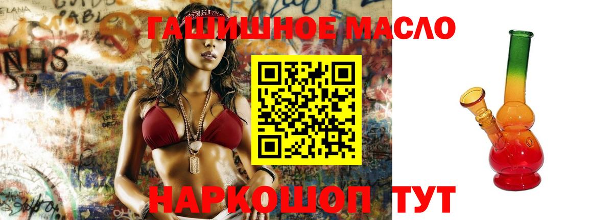 Дистиллят ТГК Wax  Вход с VPN  Каменск-Шахтинский 