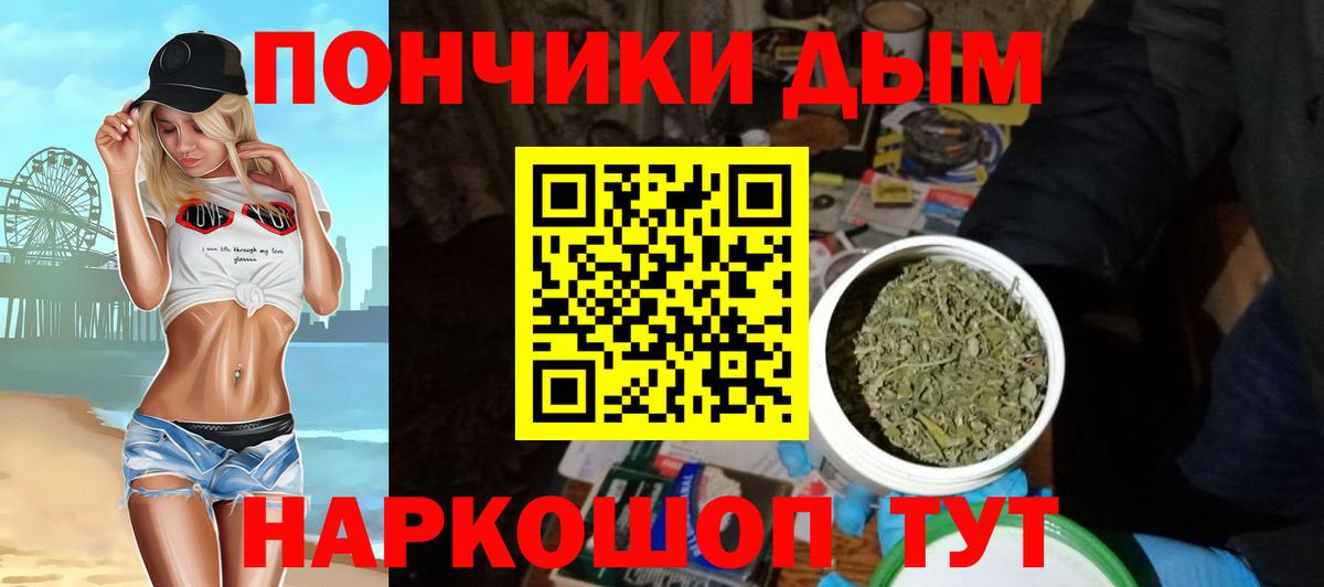 Каннабис MAZAR  Каннабис White Widow  Вход с VPN  Каменск-Шахтинский  Канабис гибрид  Шишки марихуана тримм 